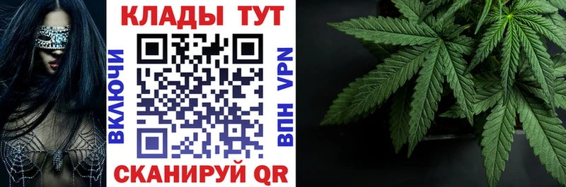 Цена Выборг ГАШИШ  КОКАИН  Alpha-PVP  Канабис  МЕФ 