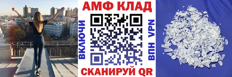 АМФЕТАМИН VHQ Выборг