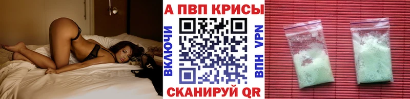 A-PVP крисы CK  mega зеркало  Выборг  цены  