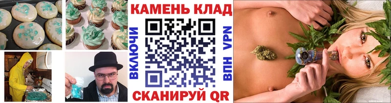 где продают наркотики  Выборг  Печенье с ТГК марихуана 