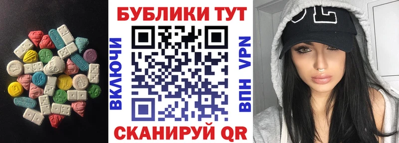 гидра как зайти Выборг Экстази ешки закладки