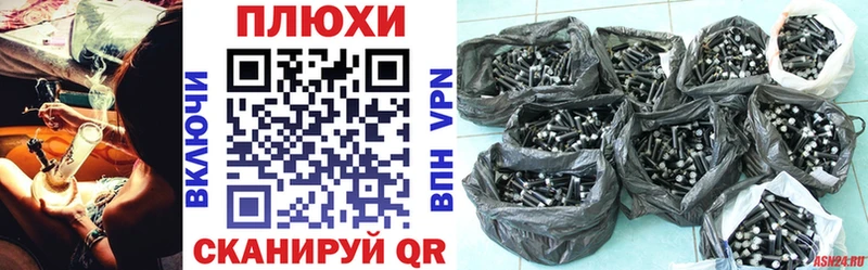 ГАШ гашик  Выборг 