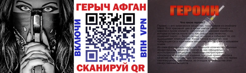 Героин гречка  Выборг 
