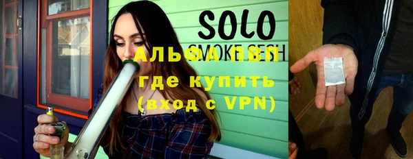 мдпв Белокуриха