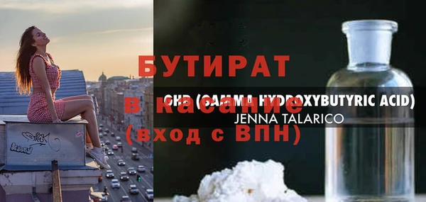 mix Балахна