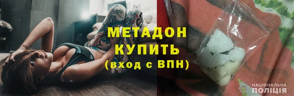 ALPHA PVP Приозерск