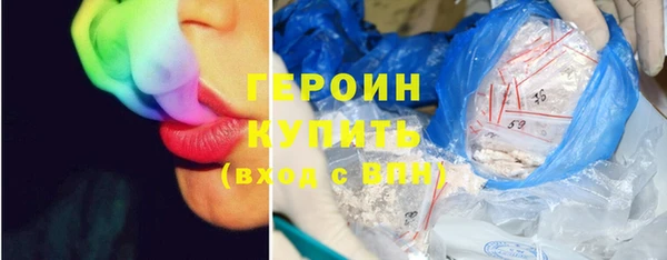 наркотики Беломорск