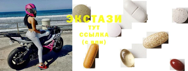 MDMA Premium VHQ Баксан