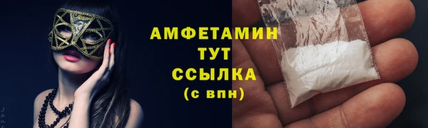 ALPHA PVP Белоозёрский