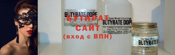 не бодяженный Балабаново