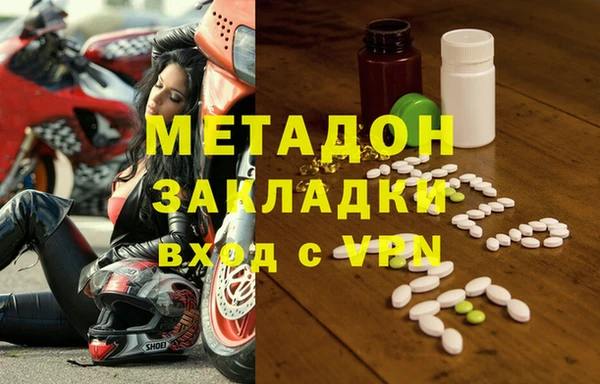 наркотики Беломорск