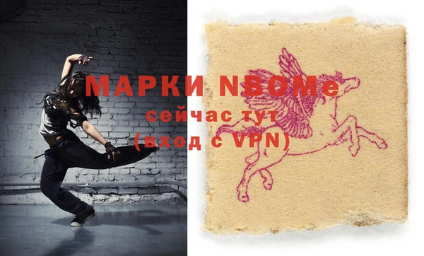 mix Балахна