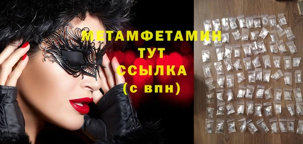 MDMA Premium VHQ Баксан