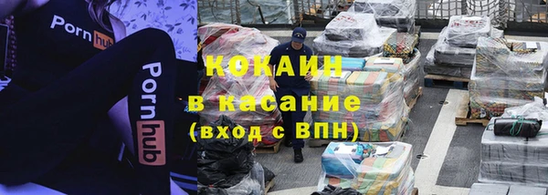 не бодяженный Балабаново