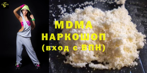 ALPHA PVP Белоозёрский