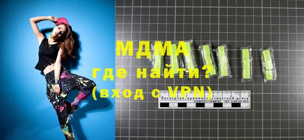 ALPHA PVP Белоозёрский