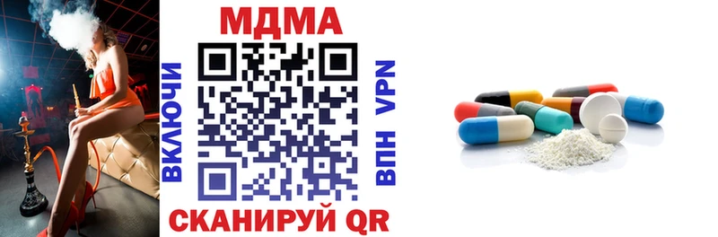 как найти наркотики  Выборг  MDMA VHQ 