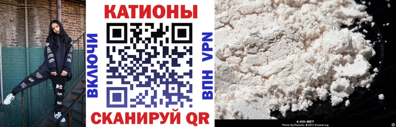 blacksprut маркетплейс  хочу наркоту  Выборг  МЕФ mephedrone 