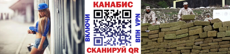 где купить наркоту Выборг МАРИХУАНА план